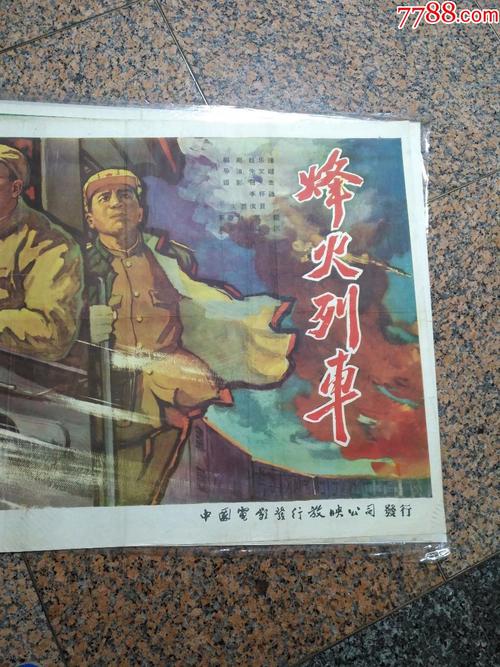 代办仿真医院化验单